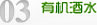 碧峰乡